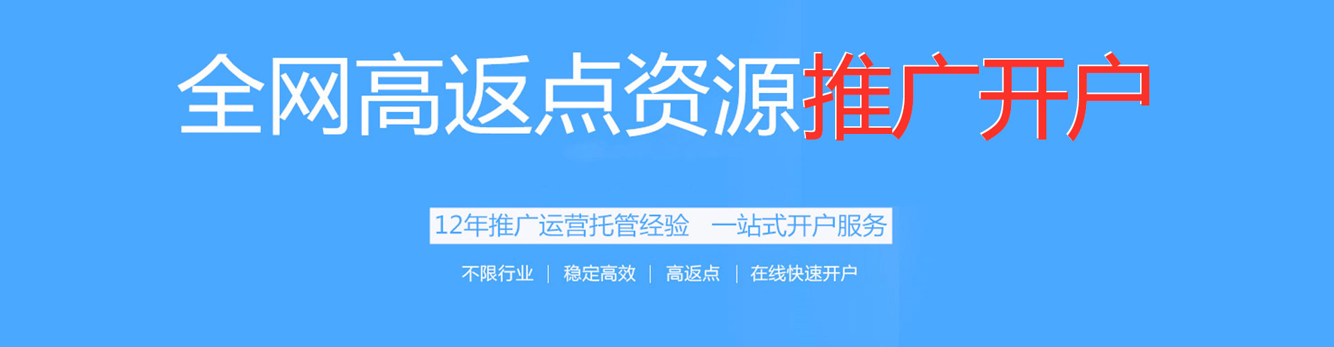海门百度包年竞价